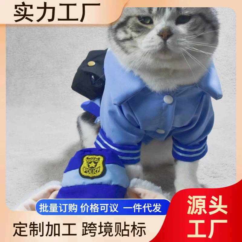 Сумасшедший город животных кролик офицер cos мультфильм длинный ухо кролик шляпа Ник Джуди Домашняя собака одежда собаки