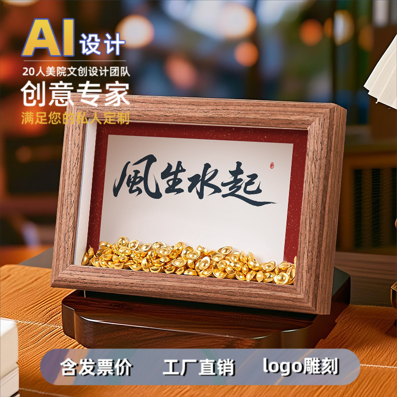 元宝クリエイティブフォトフレームテーブル移動新築祝いギフトリビングルームハイエンドペンダントオフィスデスク装飾|undefined