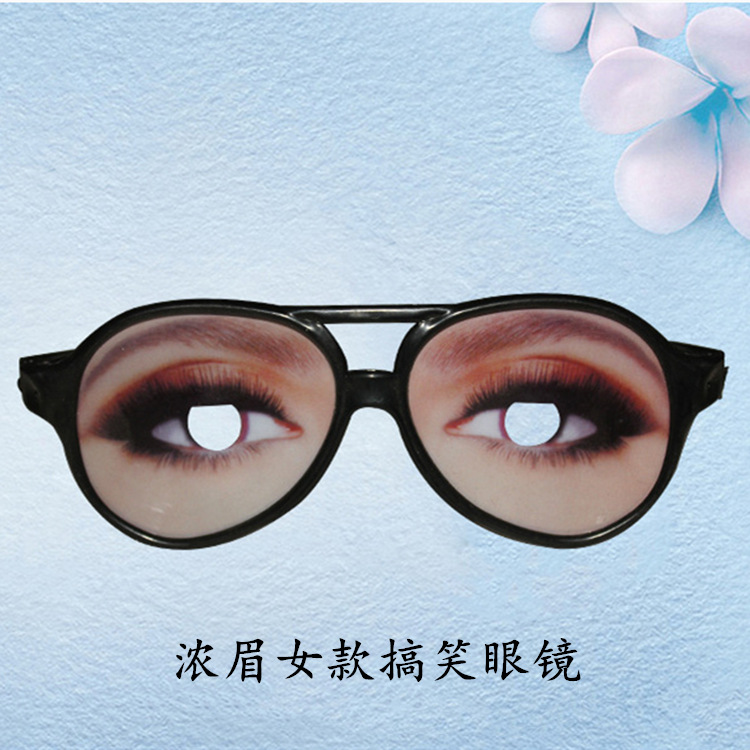 Funny glasses for women with thick eyebrows