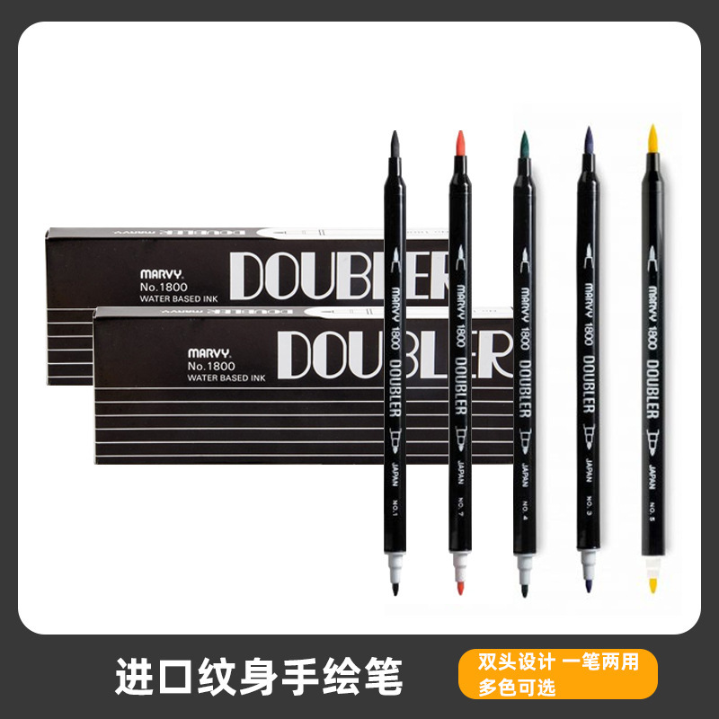 Imported Tattoo Hand-Painted Tattoo Pen Skin Stroke Note Marker Pen Rub-Resistant Pattern Design Pen Hook Line Pen