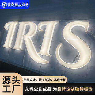 定制标识标牌LED 发光字体广告牌正侧边发光字-阿里巴巴