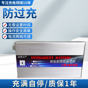 36V48V�����X���늳،��ó�������{��������@��10A20A30A50A