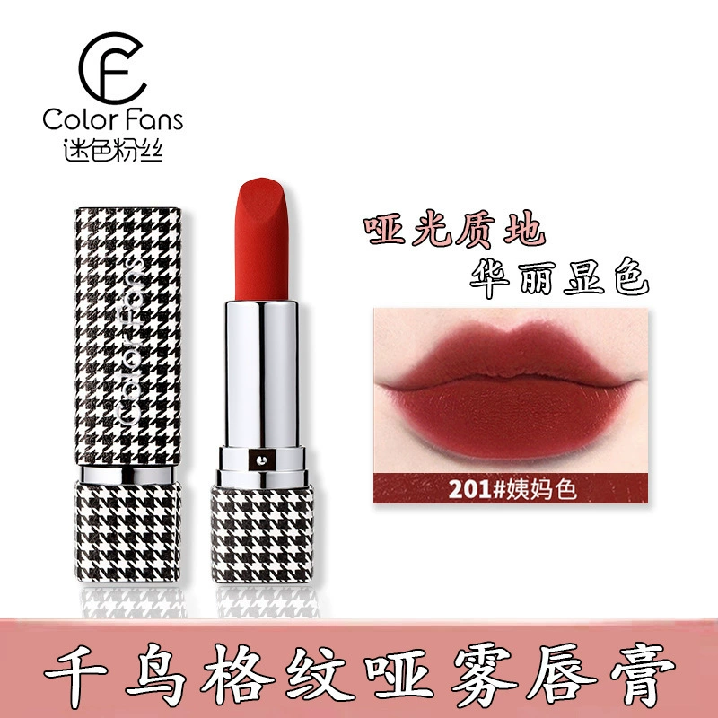 Light and thin matte lipstick, long-term effect