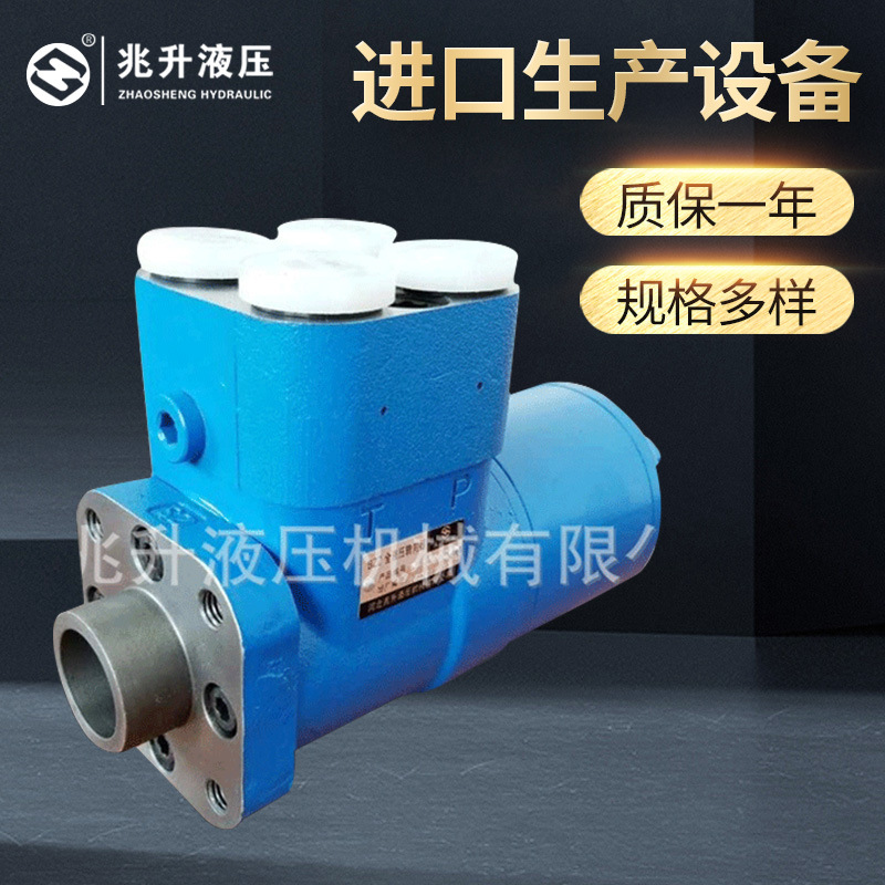 供应质优价廉  全液压转向器 BZZ系列流量放大转向器短止口