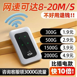 智能网络设备;路由器;智能路由器
