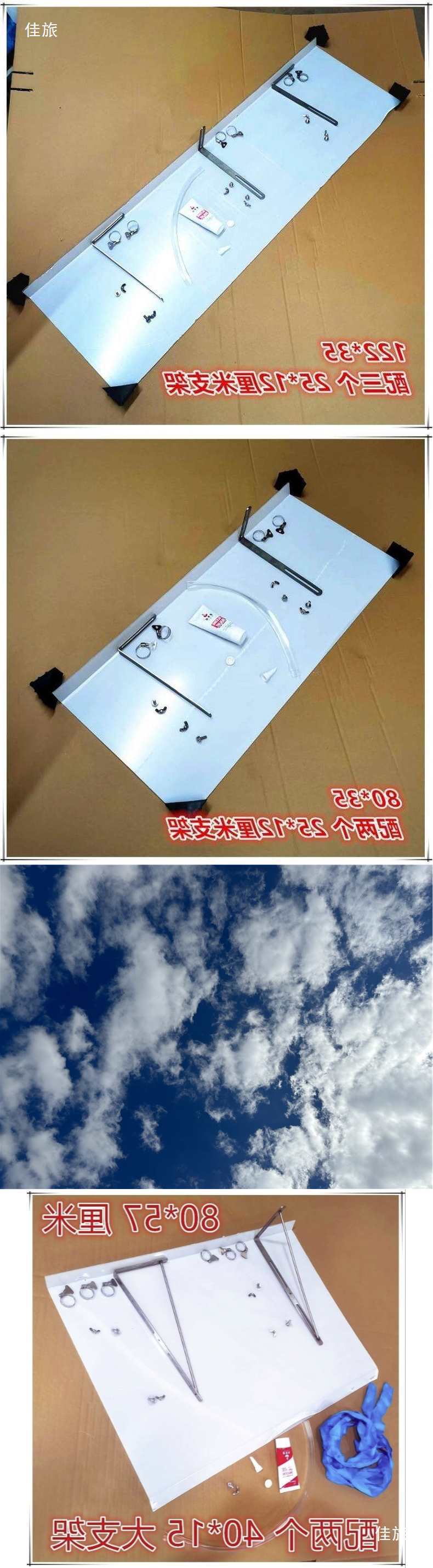 3D Rain Shield, Anti-Theft Net, Rain Canopy, Nail-Free Extension Panel, Upper Floor Bay Window Guardrail, Rain Protection Device, Balcony