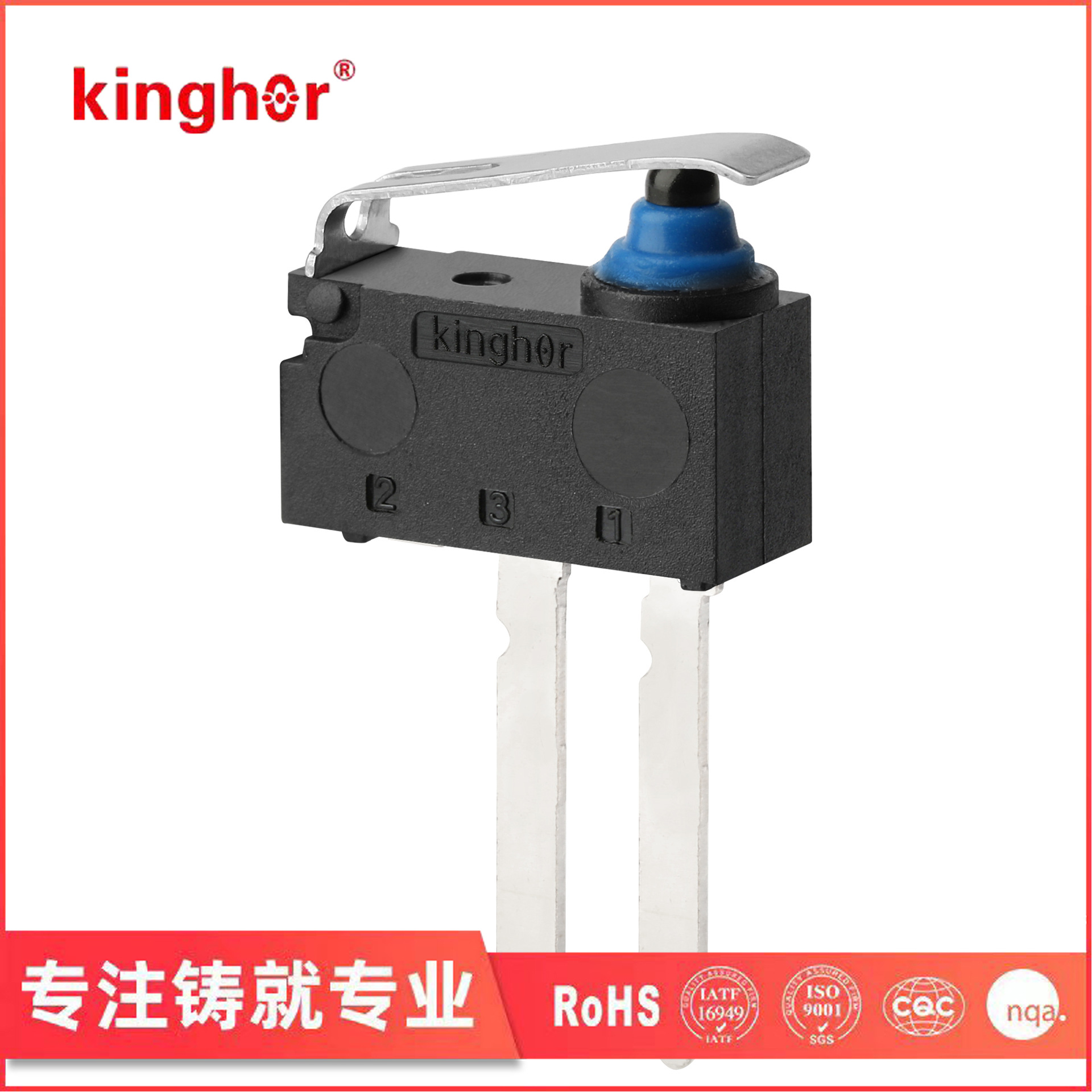 Kinghor H3-T型端子系列 电子锁微动开关 2脚端子防水微动开关