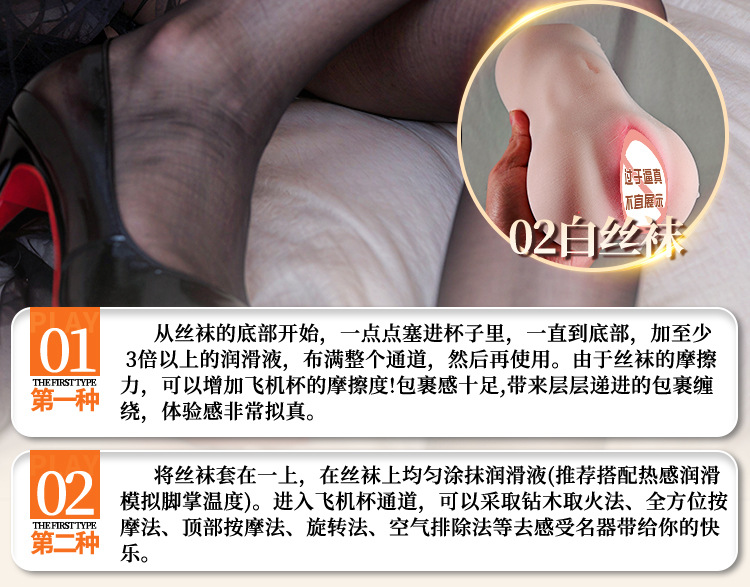 Jiuai Simulated Vaginal Buttocks Masturbator in TPE, Manual Use, Flesh Tone — detail image 10