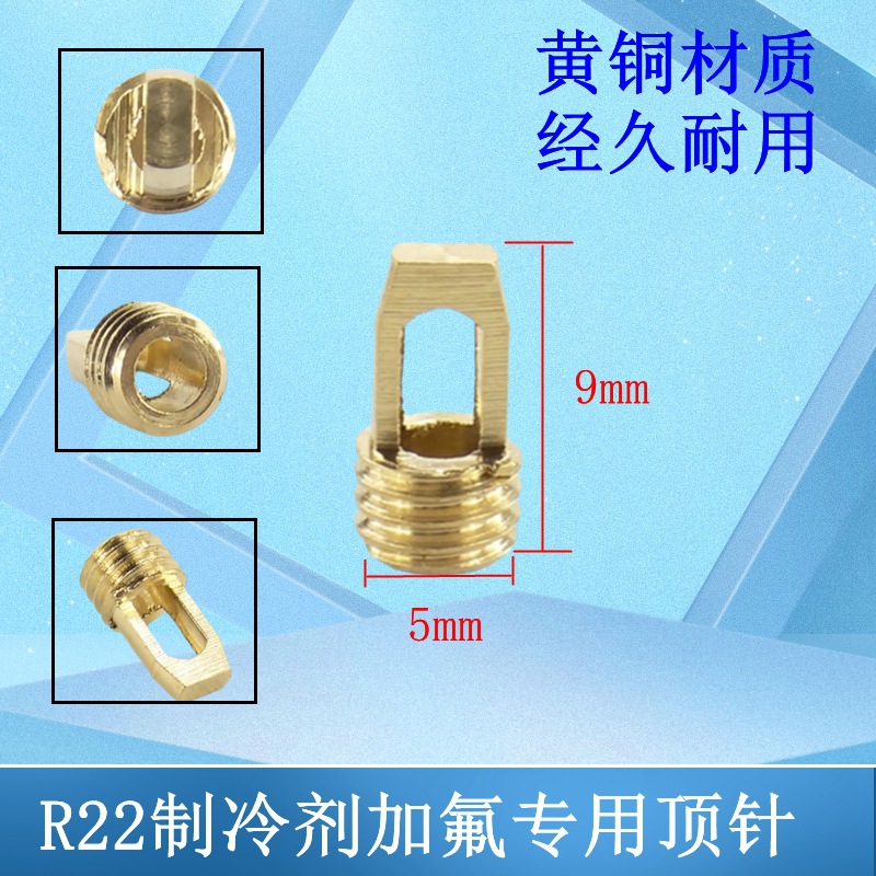 Anillo de sellado de fluoro de aire acondicionado tubo de grano de aluminio r22 anillo de goma de tubo de gauge de fluoro de arandela de tubo de líquido anillo de goma de tubo de fluoro 410