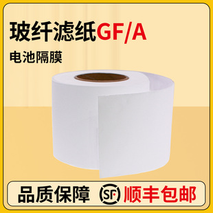 ���aGF/A�����w�S��Ĥ�V��1.63&mu;mˮϵ�\�� �\�x�� �c�x�� �X늳�