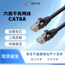 ����CAT6A����W��SFTP�p���ζ�ɼ��~��6�����ǧ�׳�Ʒ�W��