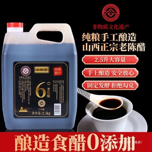 ɽ��߅������ꐴ�6��ʮ����z��ˇֱ�Ӻȵļ��ֹ�ʳ�üZ���ꐴ�