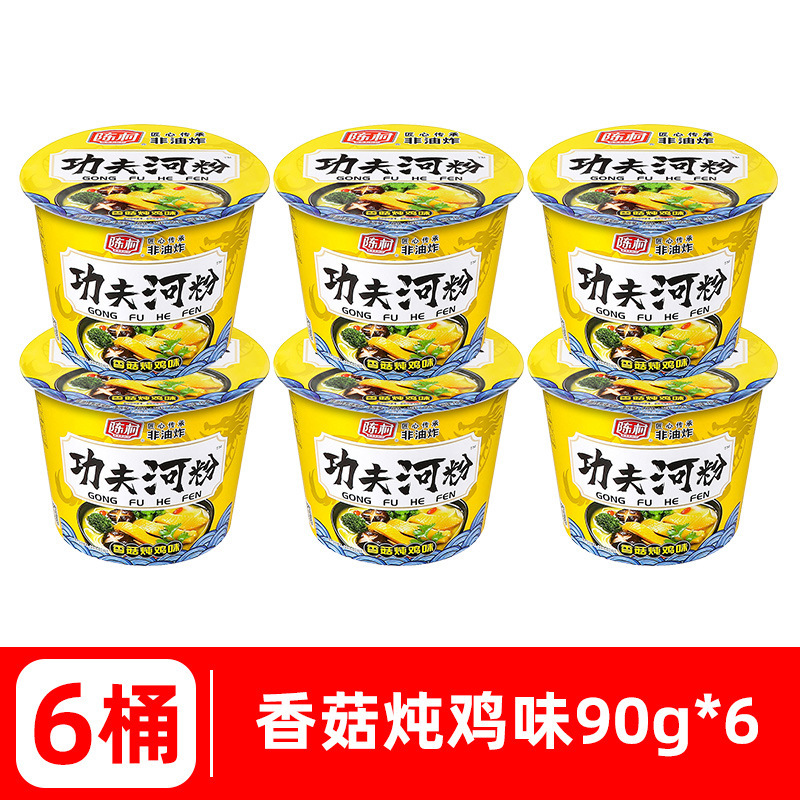 [6통] 버섯조림치킨맛 90g*6통