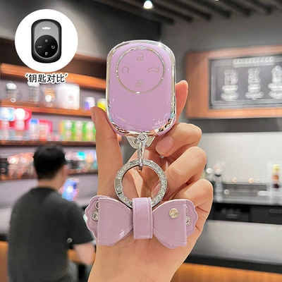 T8 Simple Remote Control Shell – Car key bag - hazy-purple-single-shell-diamond-bow