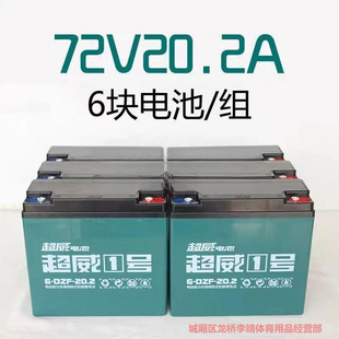 ����늳�ʯīϩ���ƿ����݆�U��늄�܇48V12A48V2060V72V32A4H