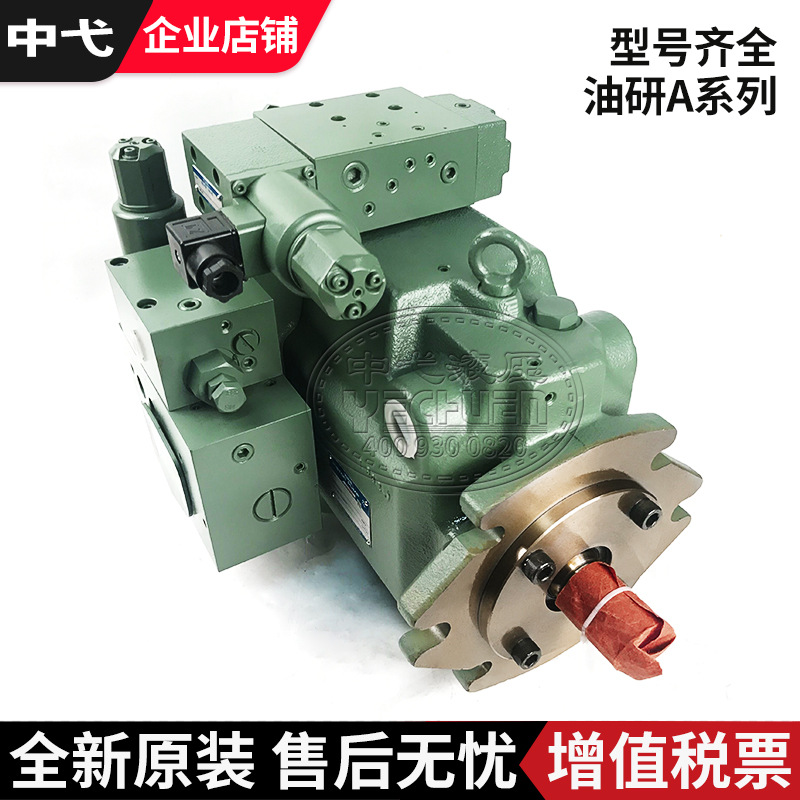 日本油研变量柱塞泵AR16/22/37/56/70/90/A145-FR04YUKEN液压油泵