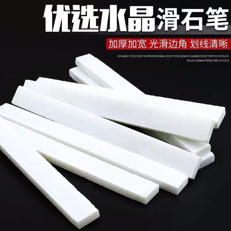临沂批发水晶滑石笔大小石笔各种型号白色石笔记号笔厂家-阿里巴巴
