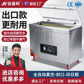 封口机械;灌装机械;多功能包装机