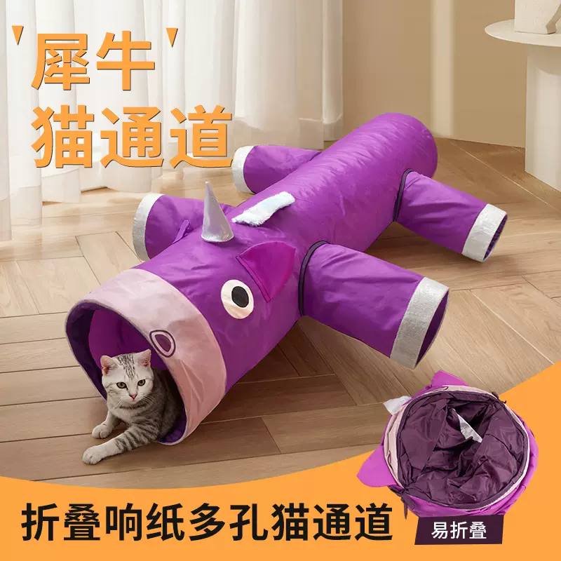 冬季猫窝宠物猫隧道毛绒保暖宠物窝可折叠猫通道窝响纸发声亚马逊