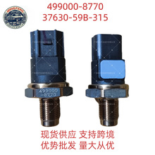 37630-59B-315 ���ñ����ѹ�͹�ѹ��������499000-8770