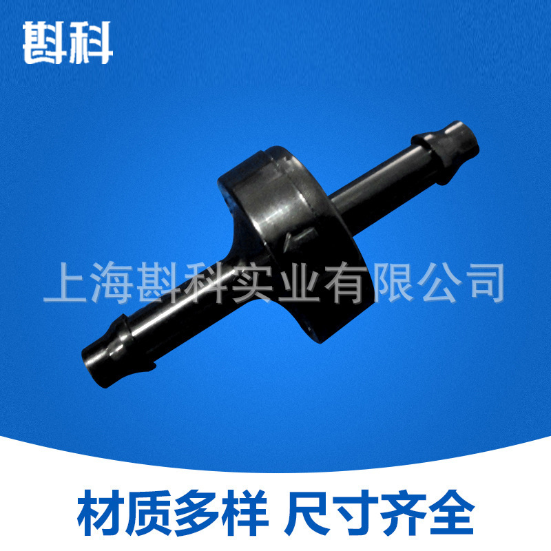 3/16" 5mm 塑料单向阀 三元乙丙隔膜耐油墨打印机喷墨机用止回阀