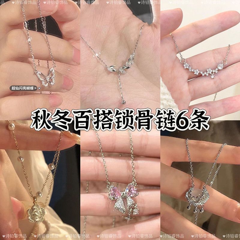 Autumn and Winter All-match Collarbone Chain Star Necklace Female Niche Design Collarbone Ins Simple Cold Accessories