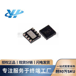 全新原装 SI6913DQ-T1-GE3封装TSSOP-8 场效应管MOSFET