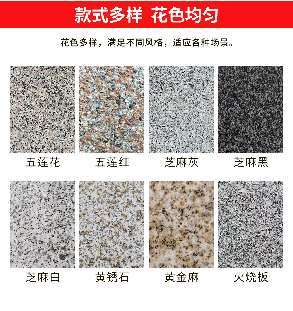 芝麻灰火烧板 大理石浅灰色荔枝面建筑地铺石板 花岗岩灰麻石材板-阿里巴巴