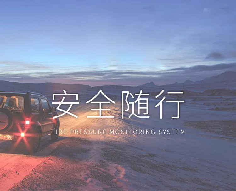 Android navigation dedicated tire pressure monitor wireless built-in external car large screen usb car machine detection high accuracy