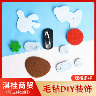 ë��DIY�b�ͯ���b�o�ϰl�������ω|Ƭ�Ʒ���΄����ֹ�����