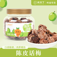 ������Դͷ������Ƥ��÷�㶫�۽������칫��������ʳ��������