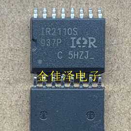 IR2110SPBF IR2110S IR2110 IOR SOP16 进口芯片 质量保证 包好用