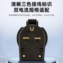 XN630-50P-F装配式美标插头双电流房车工业接线黄铜阻燃美式批发