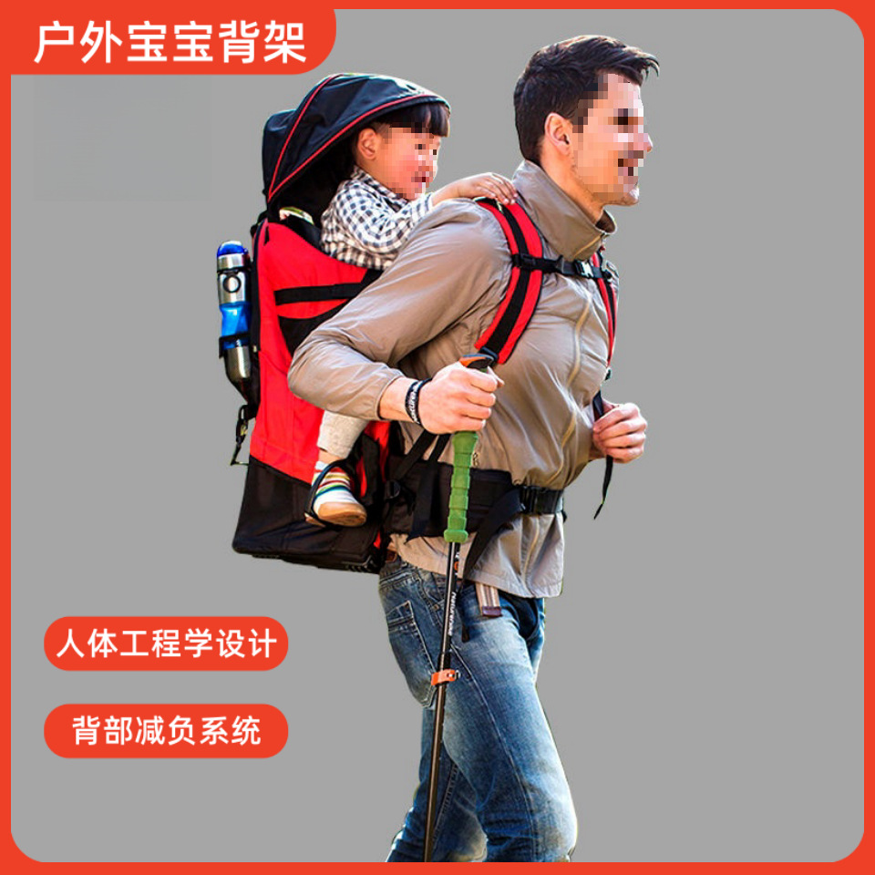 Baby Saddle Back Outdoor Carrier for Travel, Baby Carrier for Climbing, Foldableable Backpack Chair
