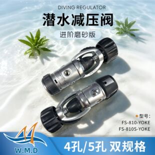 WMD��ˮ�p���yYOKE�Ŀ�/����طN�~���͸��g�͉���ȫ����ĥɰ����