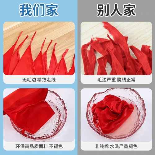 Red Scarf Wholesale 1.2m Thick Cotton Fabric Large Size Common Primary School Students Children Universal 1m National Standard Red Scarf Small Size