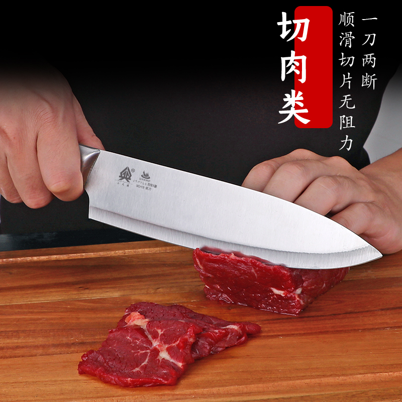 外贸家用厨师刀水果刀多用刀主厨刀鱼片刀外贸刀切肉礼品代发