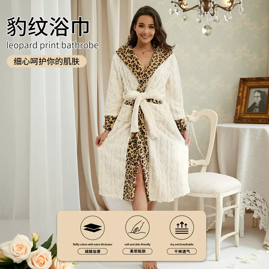 豹纹连帽浴袍男女同款可穿浴巾珊瑚绒家用长袖浴裙绑带浴衣柔软
