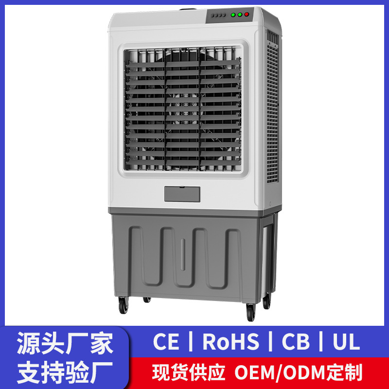 Cross-border air conditioning fan industrial air cooler large mobile water-cooled air conditioning refrigeration fan water-cooled air fan wholesale