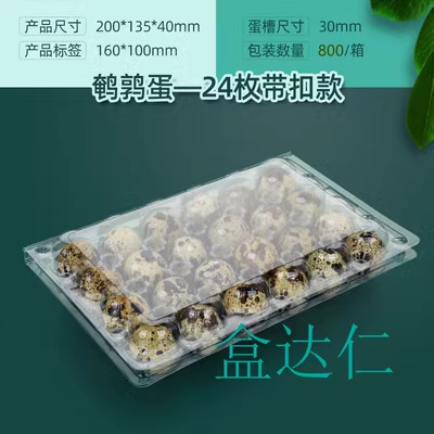 Titular de huevo de plástico desechable con hebilla con tapa a prueba de golpes transparente Tierra huevo caja de embalaje supermercado ventas directas de la fábrica