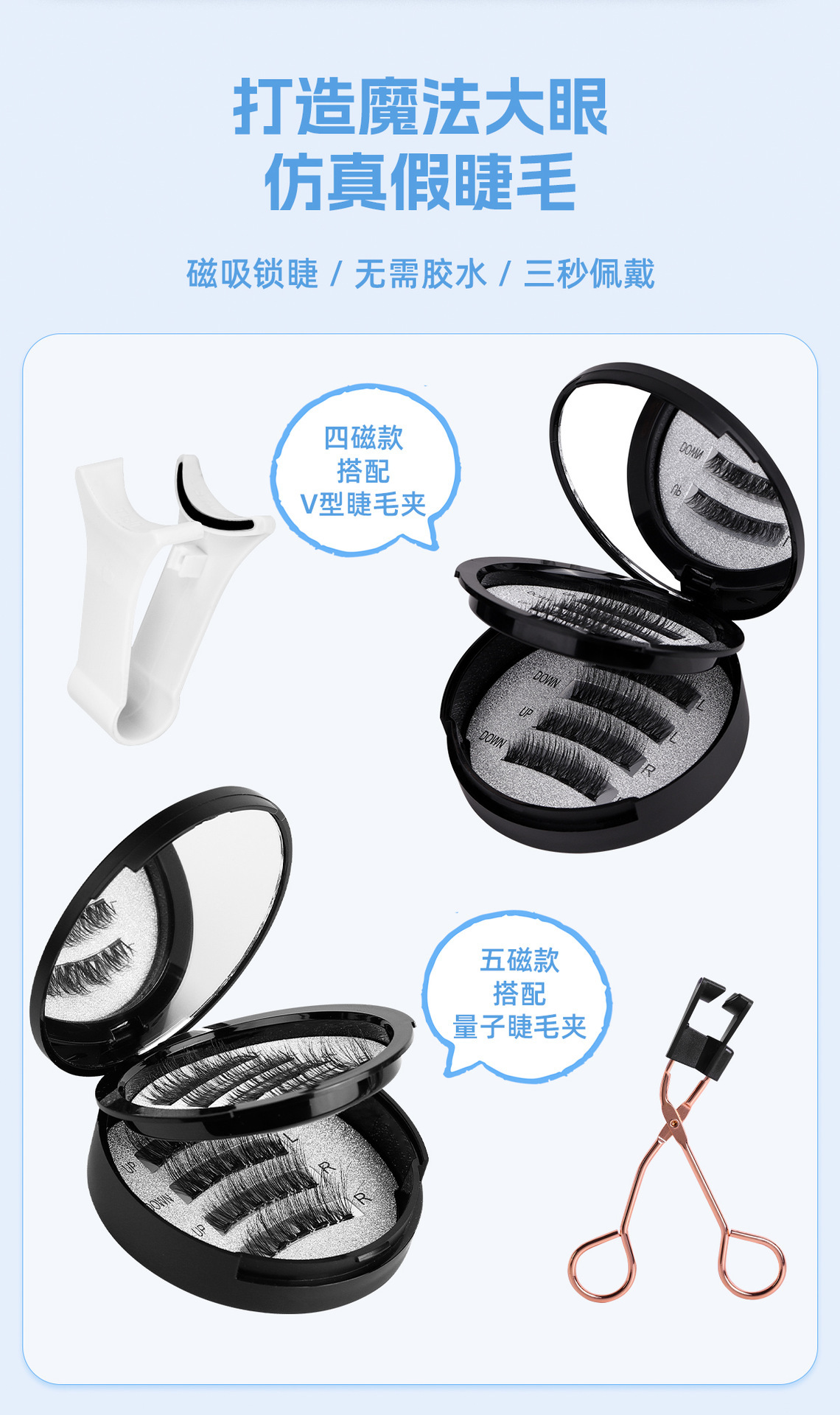 Factory direct supply of magnetic false eyelash clips set, double-layer mirror box, natural and natural false eyelash style wholesale details Picture