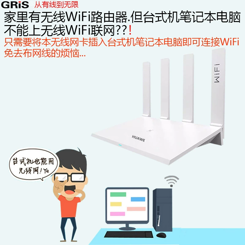 USB беспроводная сетевой адаптер RT3070L ROFi компьютер WiFi приемник, MediaTek RALINK настольный ноутбук