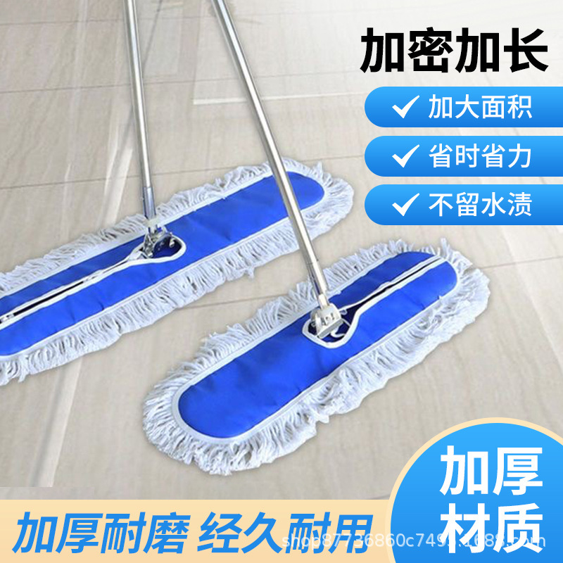 Large Flat Mop for Commercial and Household Use, Dust Removal Flat Mop for Hotel Lobby, Large Head Mop for Factory Dust Removal