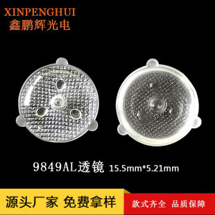 �����ҕTV������l��9849AL͸�R��3030���������͸�R�M��ͨ�ÿ�