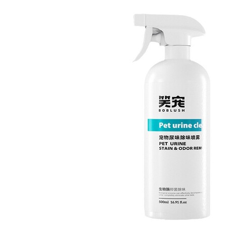 Cat urine, dog urine, pet biological enzyme, deodorant, dog and cat indoor sterilization, urine odor and deodorization artifact spray
