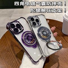 新型iPhone17携帯電話ケース、陀螺磁気スタンド、15 Apple 16Promax、エアバッグ落下防止シリコンに適用