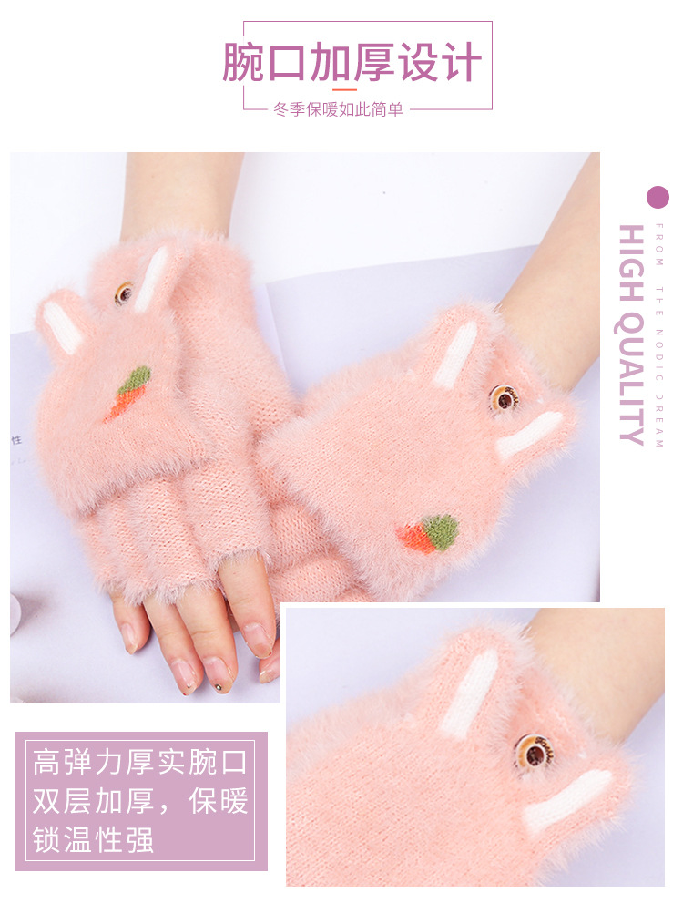 兔耳朵-胡萝卜_05