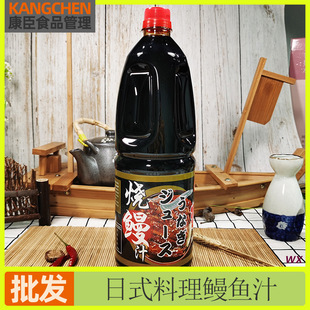 ��ʽ���~֭��������������{ζ֭1.8L���⿾���������֭�u֭