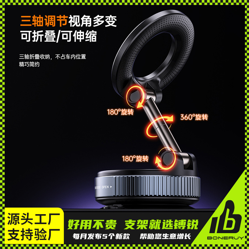 Sucador de vacío soporte de succión magnética de teléfono móvil multifuncional montado en el vehículo 2025 nuevo soporte de navegación antivibración de la consola central de escritorio