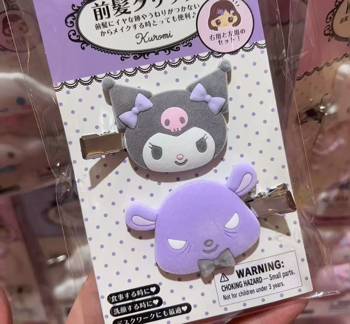 Пушистая флокированная заколка (Sanrio) — Hello Kitty, Melody, Kuromi, осенне‑зимний набор без карточки